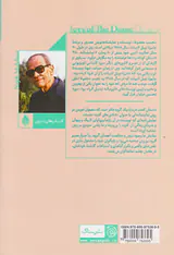 شادی های گنبد